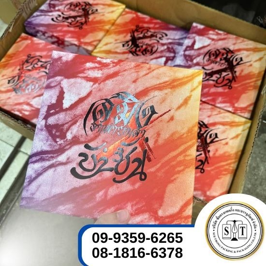 โรงงานผลิตกล่องจั่วปัง - ซื่อตรงแพคกิ้งและบรรจุภัณฑ์  - สั่งผลิตกล่องจั่วปัง