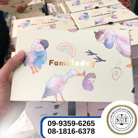 กล่องจั่วปัง (Rigid Box) พร้อมพิมพ์ตามอาร์ทเวิร์ค กล่องจั่วปัง (Rigid Box) พร้อมพิมพ์ตามอาร์ทเวิร์ค 