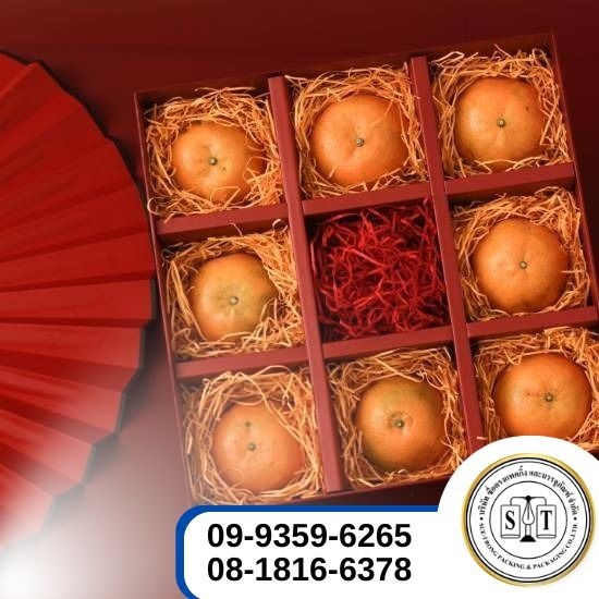 โรงงานผลิตกล่องจั่วปัง - ซื่อตรงแพคกิ้งและบรรจุภัณฑ์  - กล่องจั่วปังแบบมีคั่นกลาง กล่องจั่วปังมีบ่า