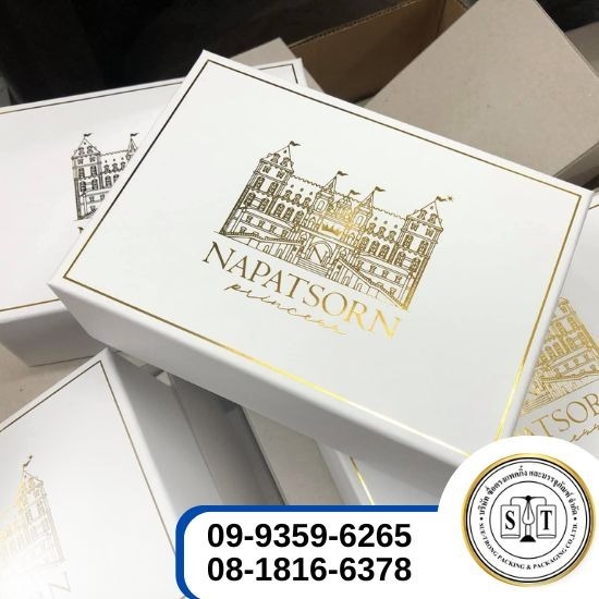โรงงานผลิตกล่องจั่วปัง - ซื่อตรงแพคกิ้งและบรรจุภัณฑ์  - กล่องจั่วปังฝาแม่เหล็ก และแฟ้มติดริบบิ้น